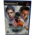 Virtua Fighter 4: Evolution #2