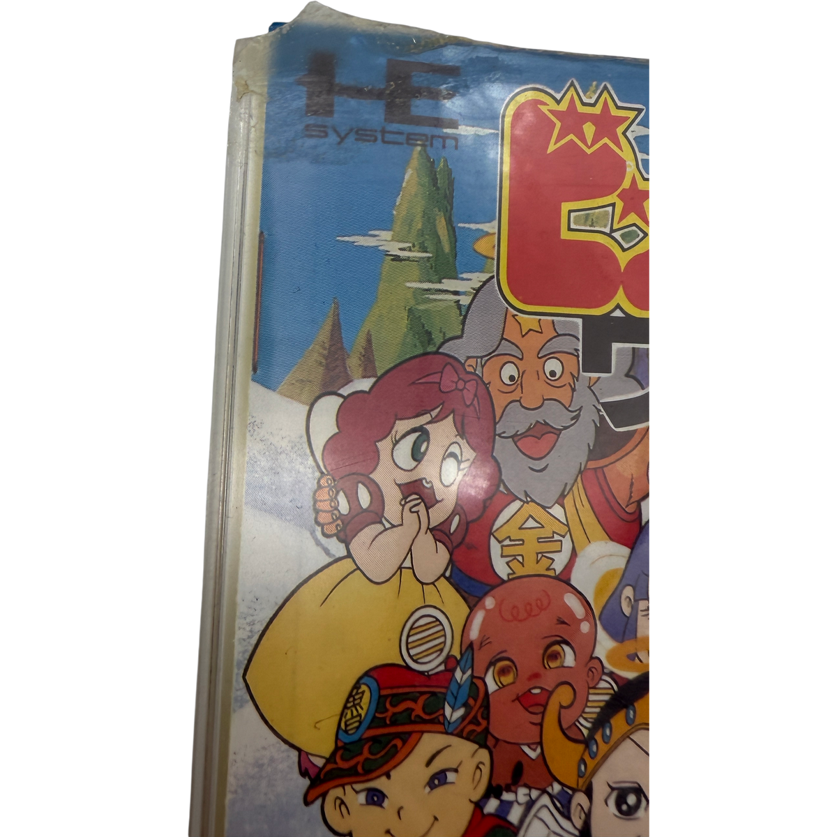 Bikkuriman World Hudson Soft Vol 2