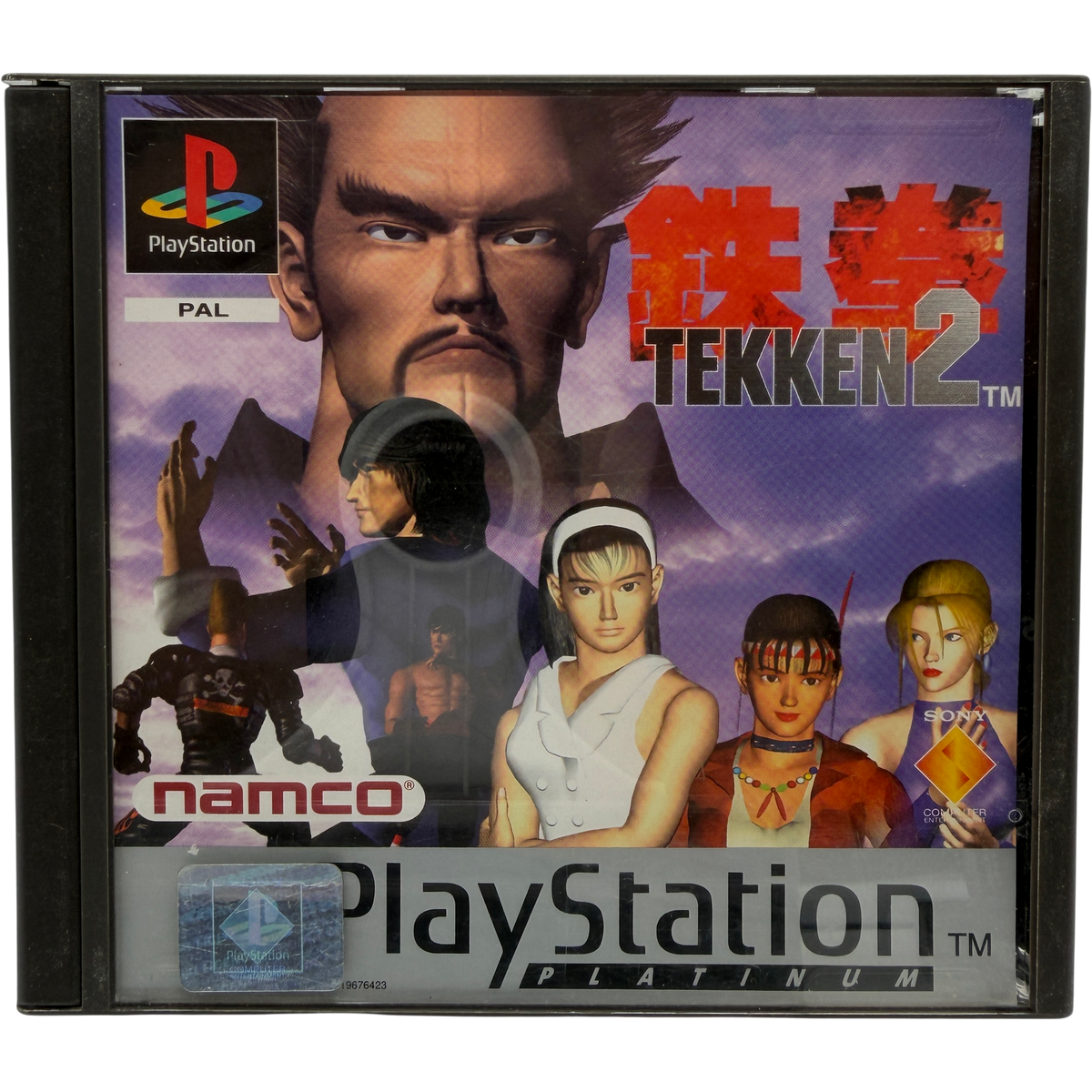 Tekken 2 - Sony PlayStation 1