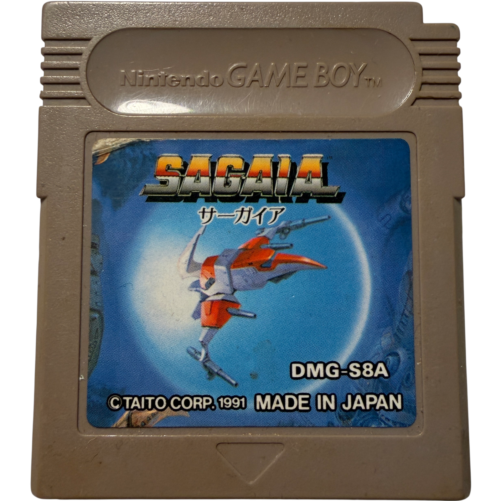 Sagaia