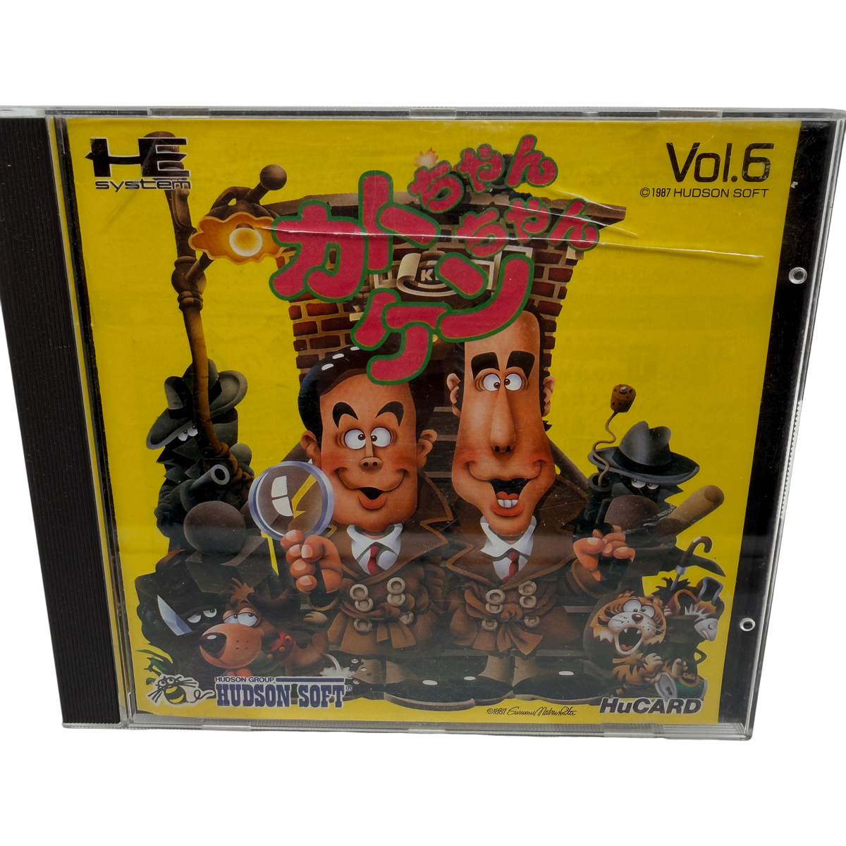 Katochan Kenchan Hudson Soft Vol 6