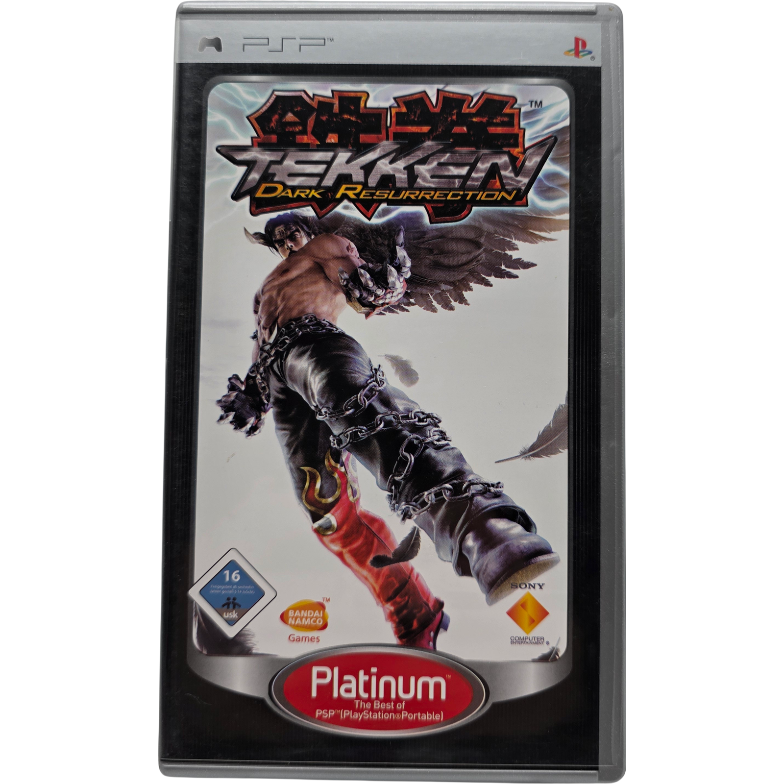 Tekken: Dark Resurrection
