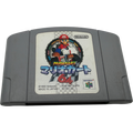 Mariokart NTSC-J JP japanisch Mario-Kart