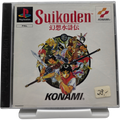 Suikoden