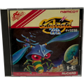Galaga 88