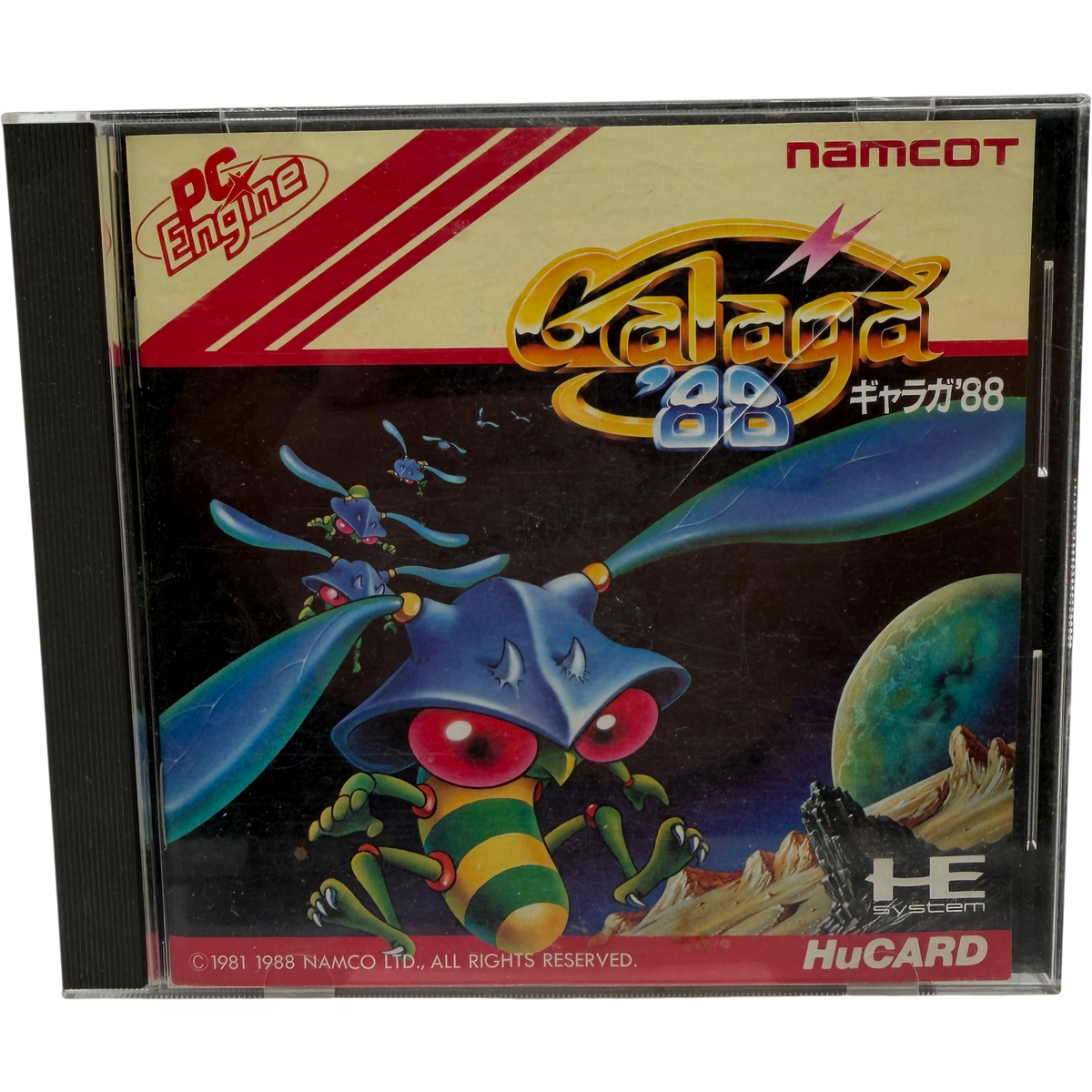 Galaga 88