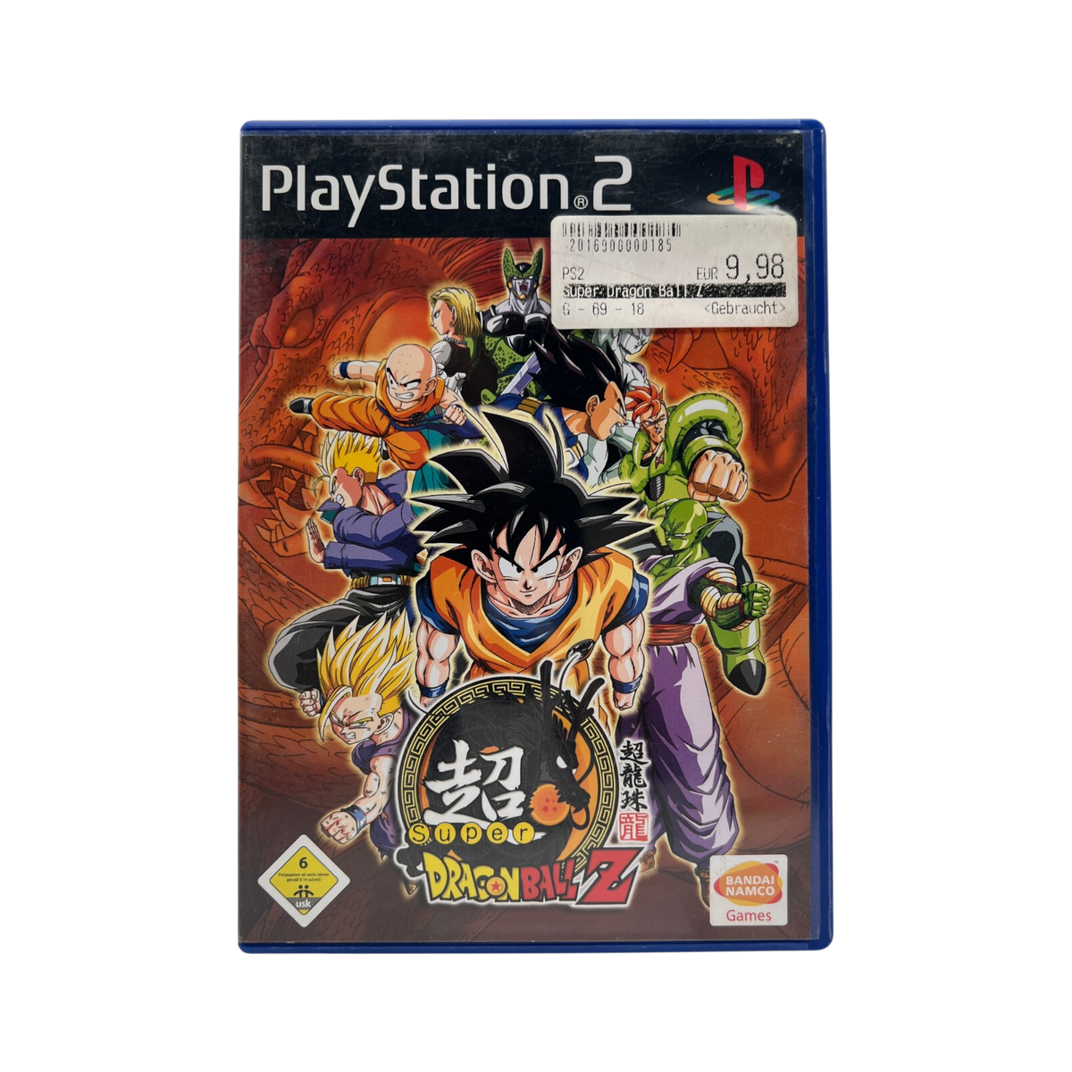 Super Dragonball Z