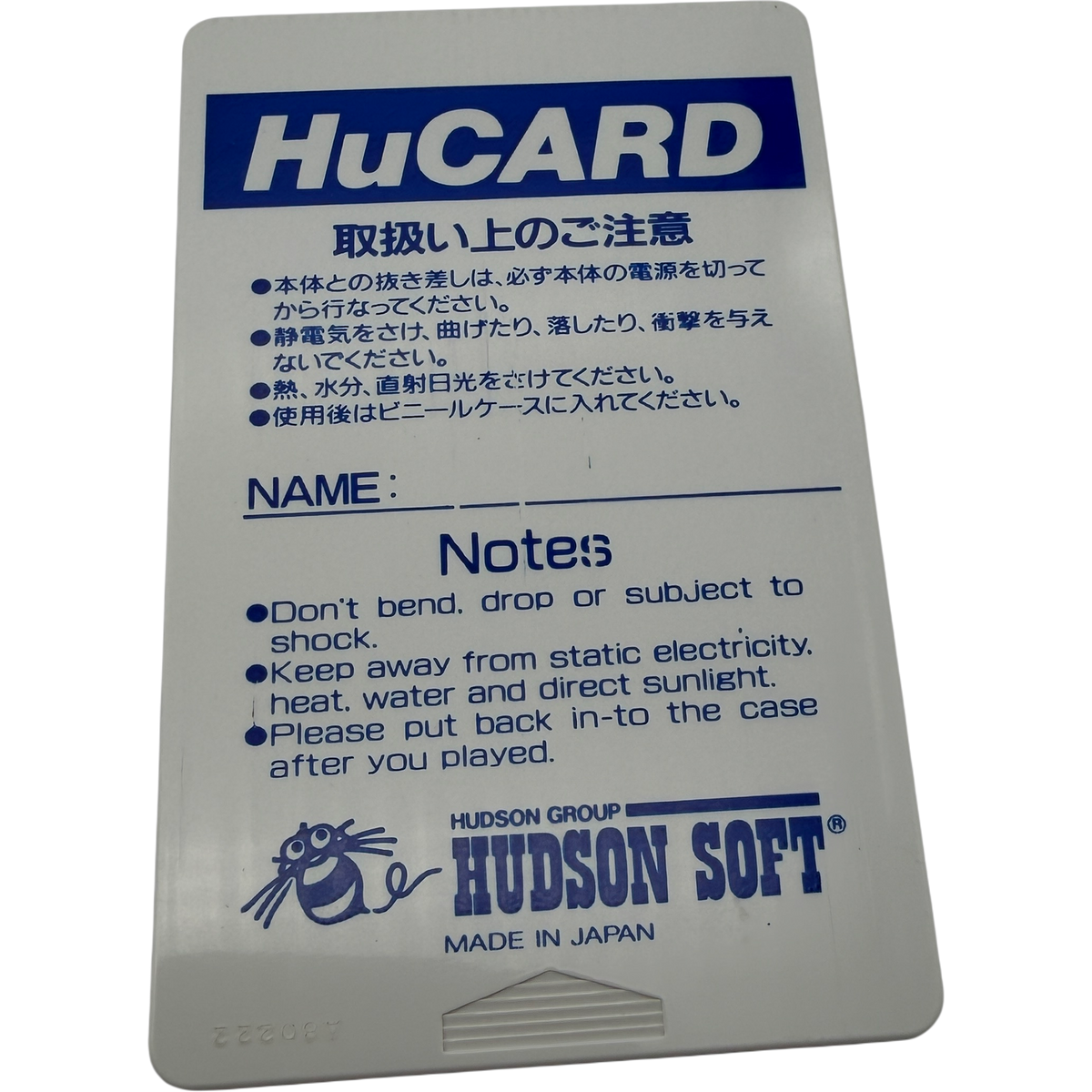 Katochan Kenchan Hudson Soft Vol 6