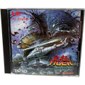Kyukyoku Tiger