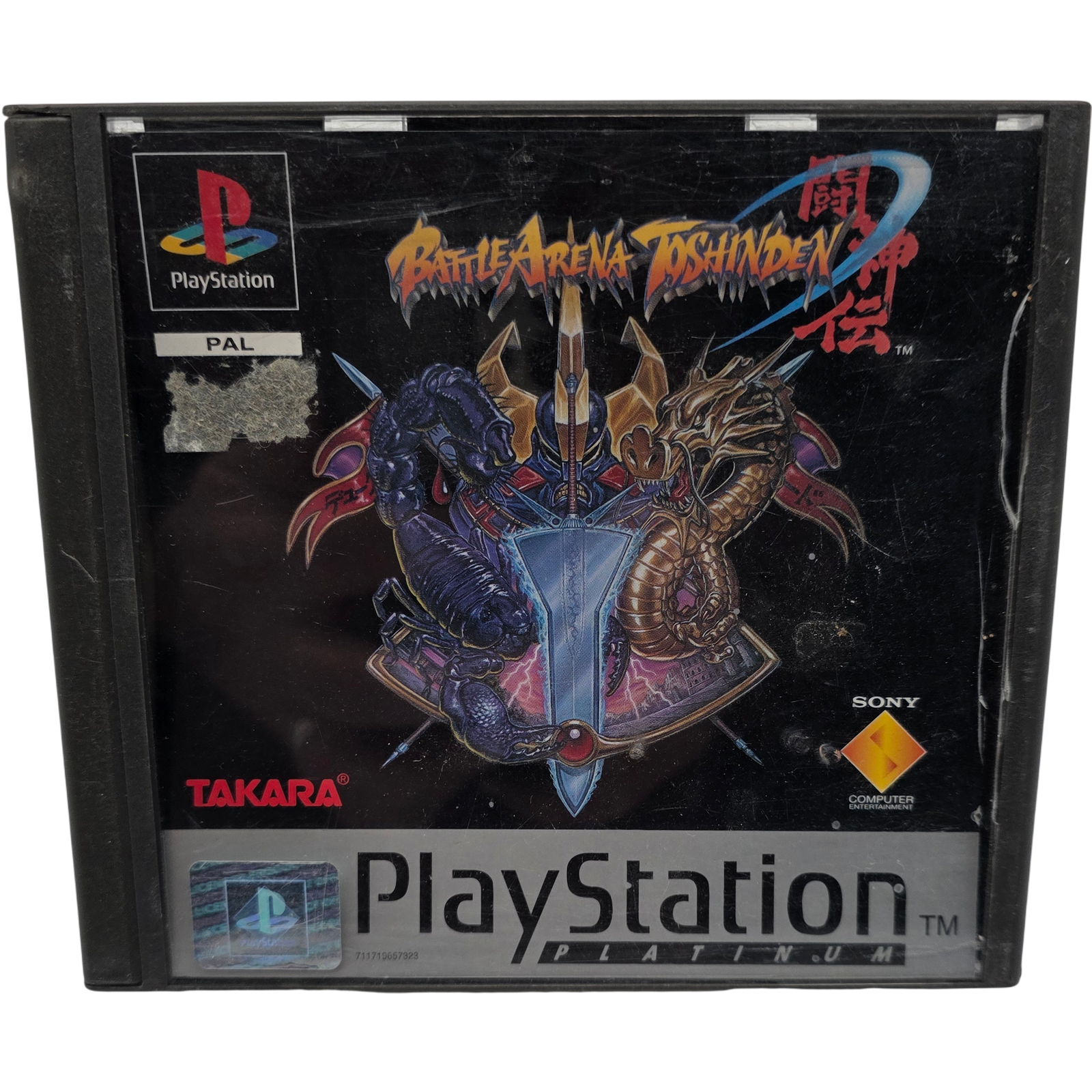 Battle Arena Toshinden