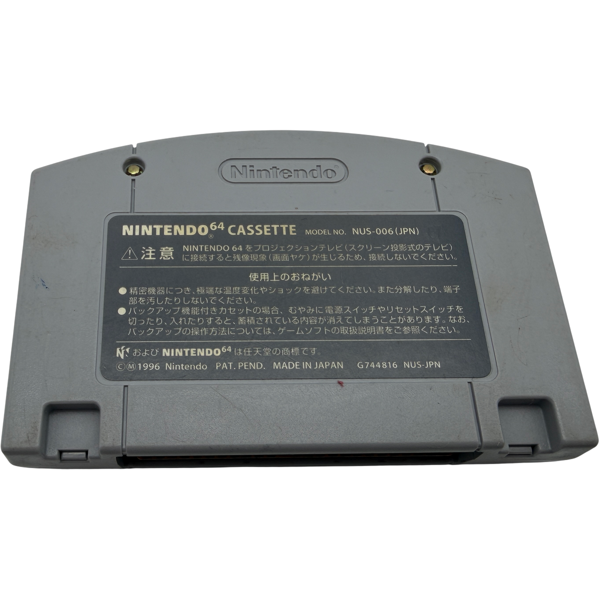 Mariokart NTSC-J JP japanisch Mario-Kart