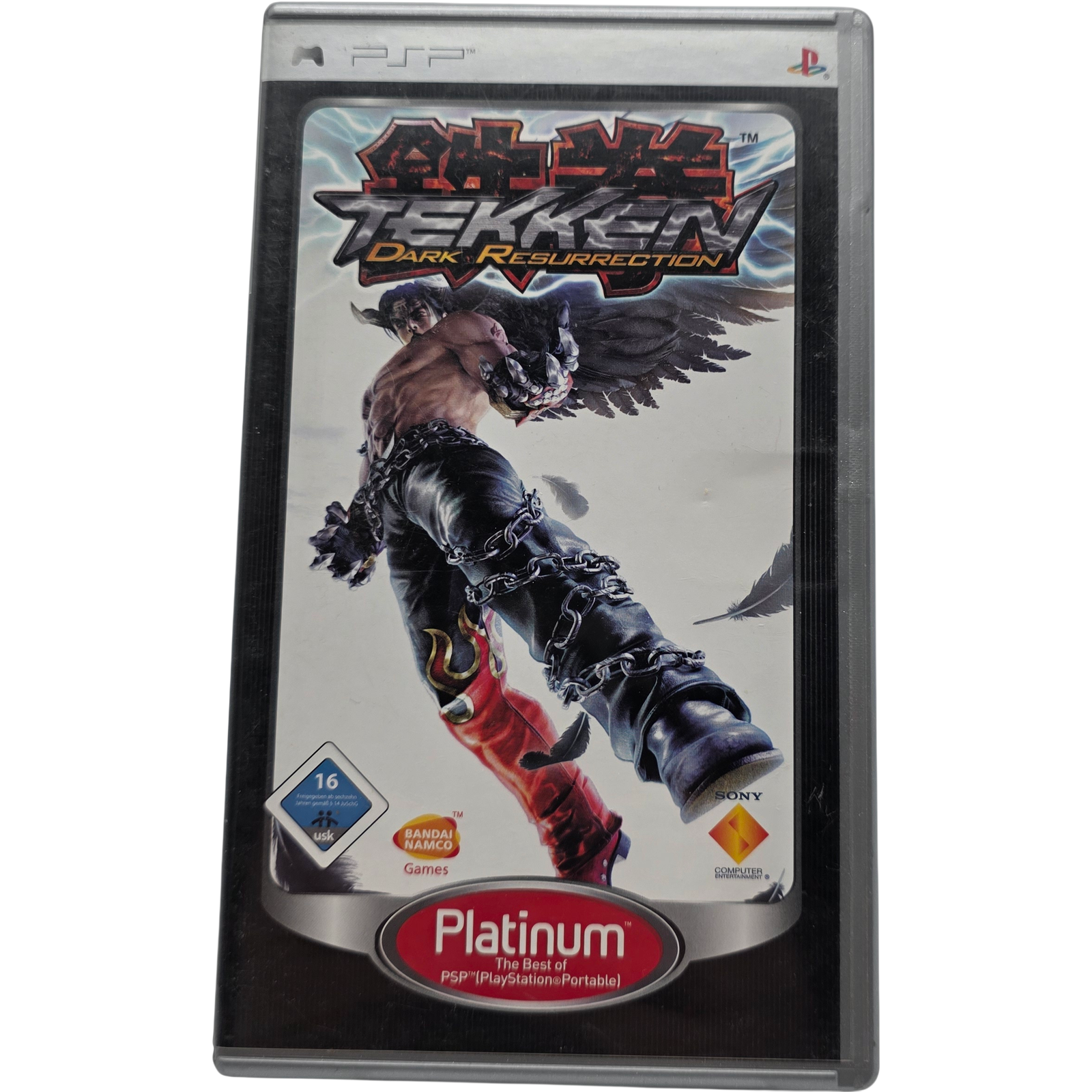 Tekken: Dark Resurrection