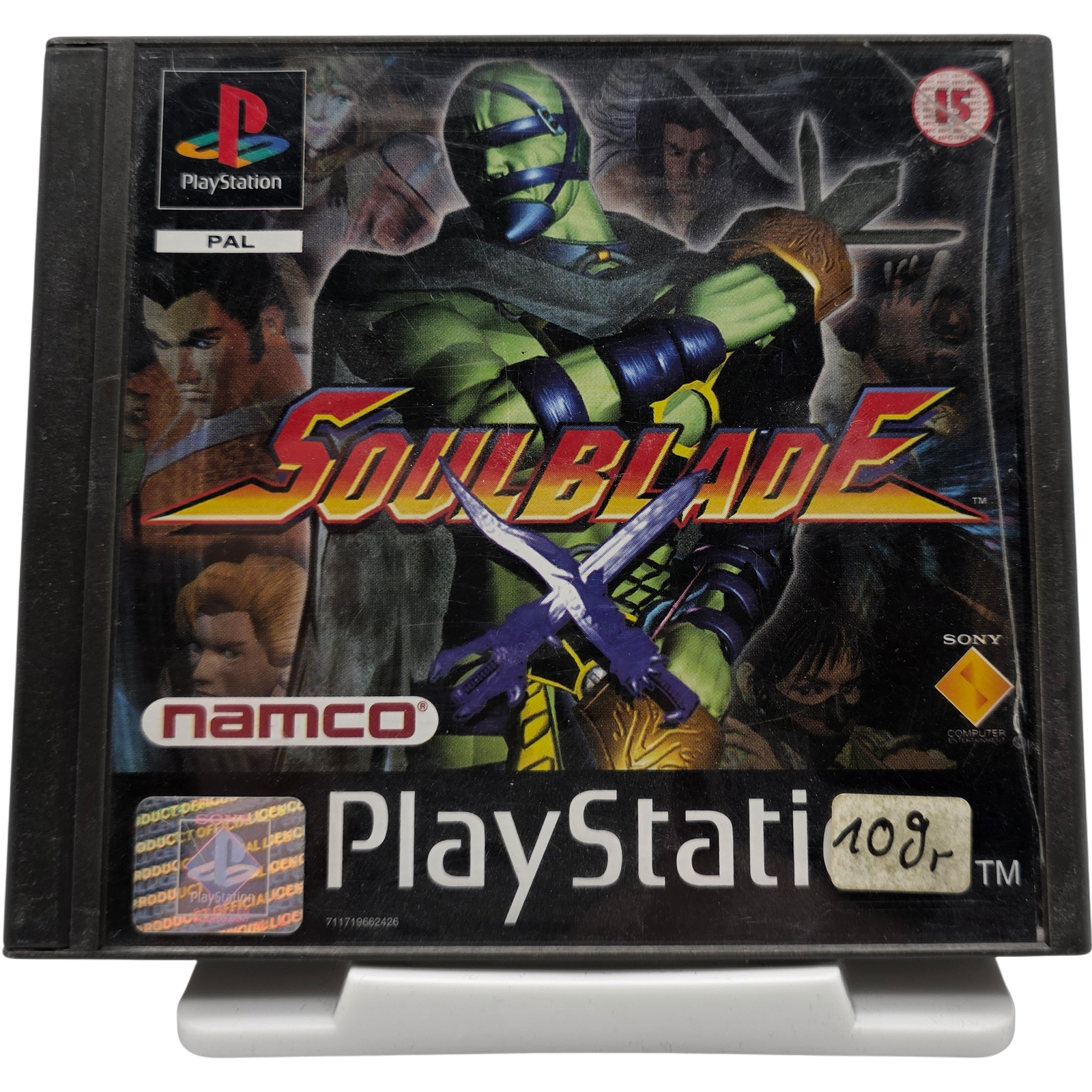 Soul Blade