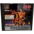Tekken 1 - Sony PlayStation 1