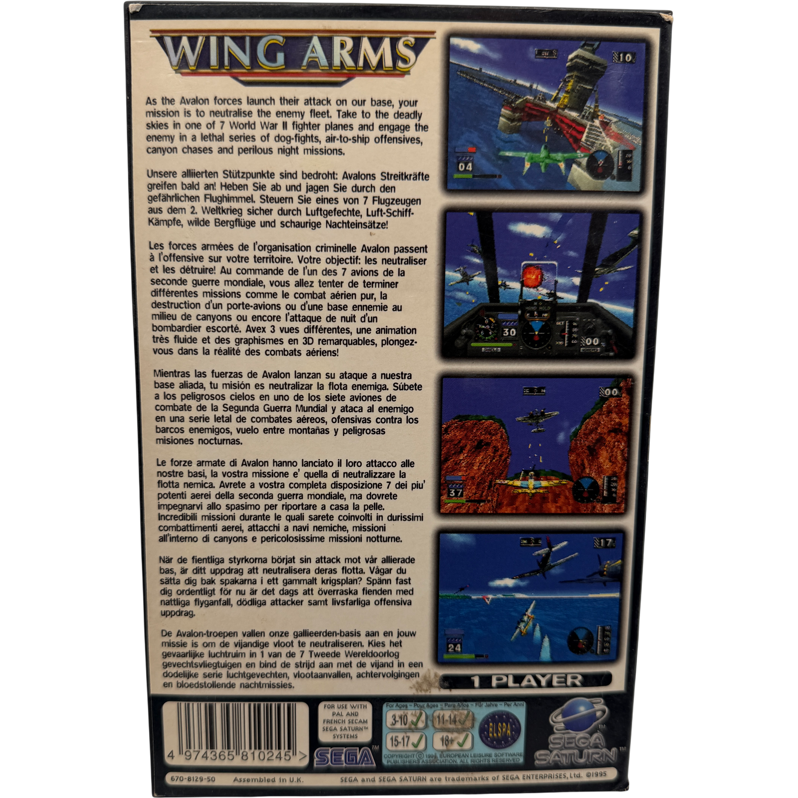 Wing Arms