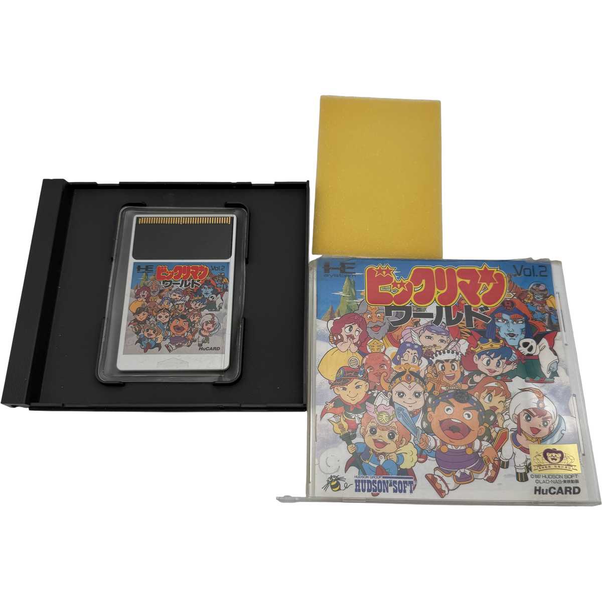 Bikkuriman World Hudson Soft Vol 2