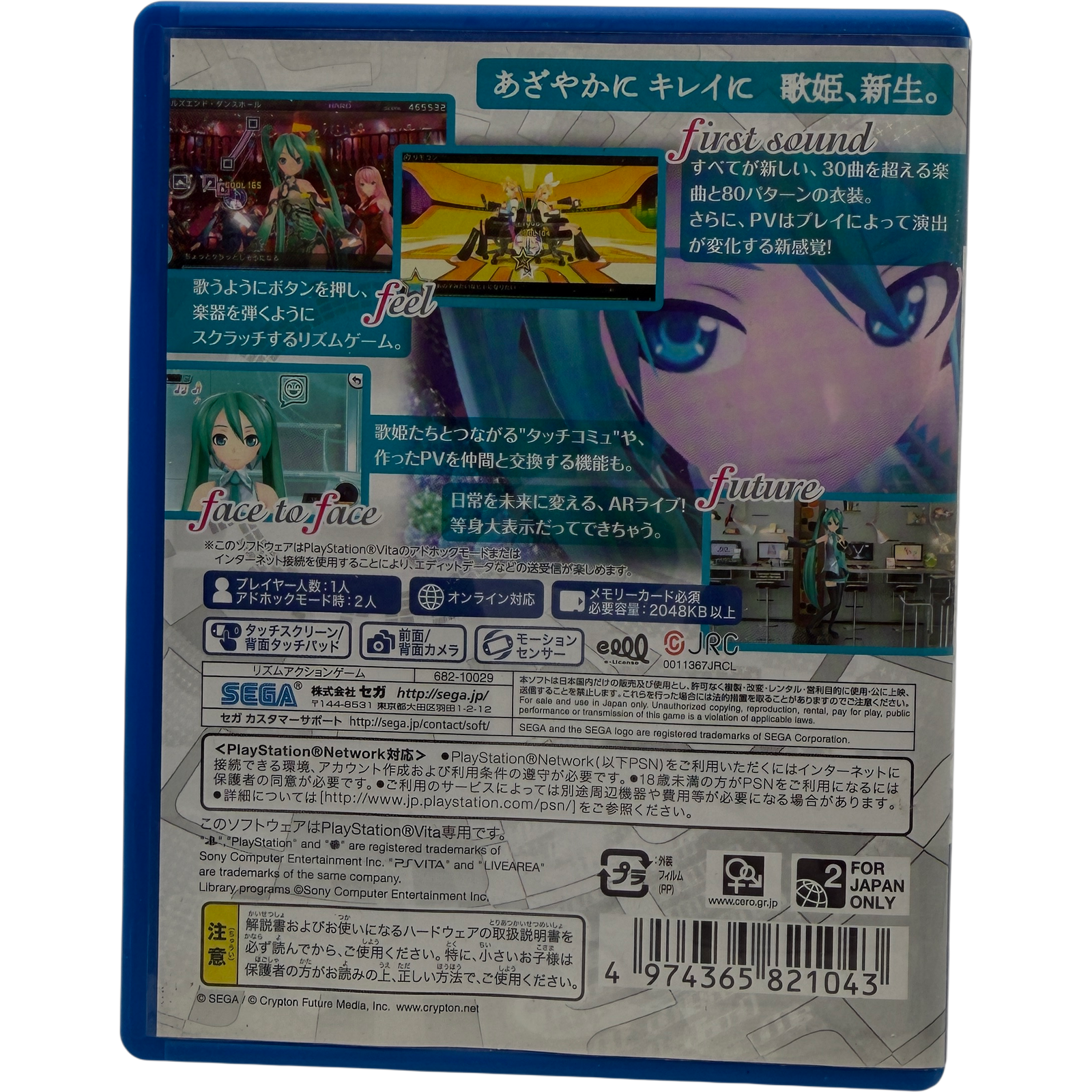 Project Diva F