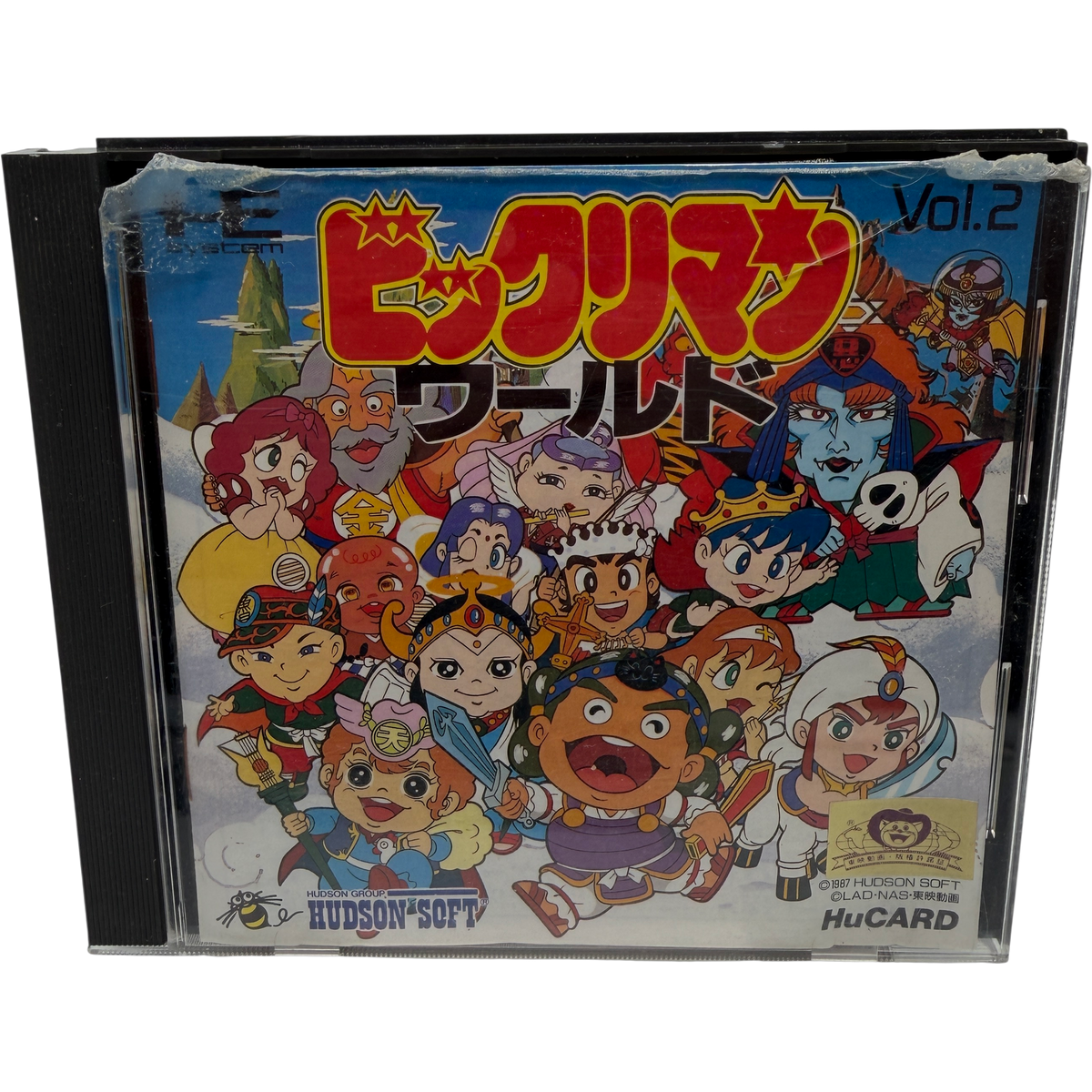 Bikkuriman World Hudson Soft Vol 2