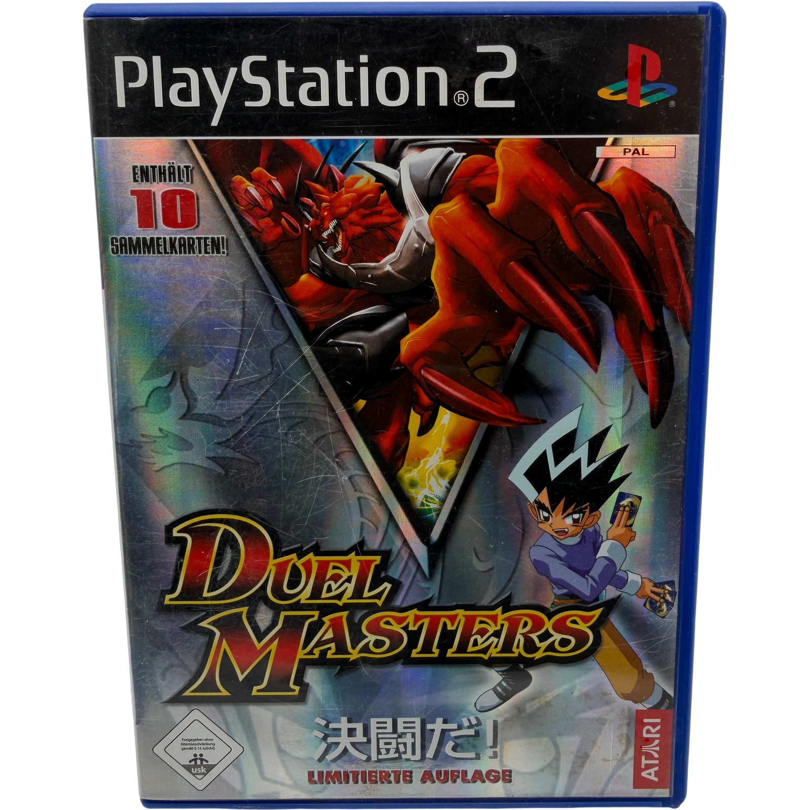 Duel Masters: Cobalt